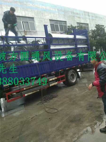螺旋风管