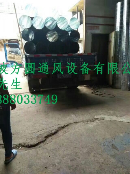 螺旋风管