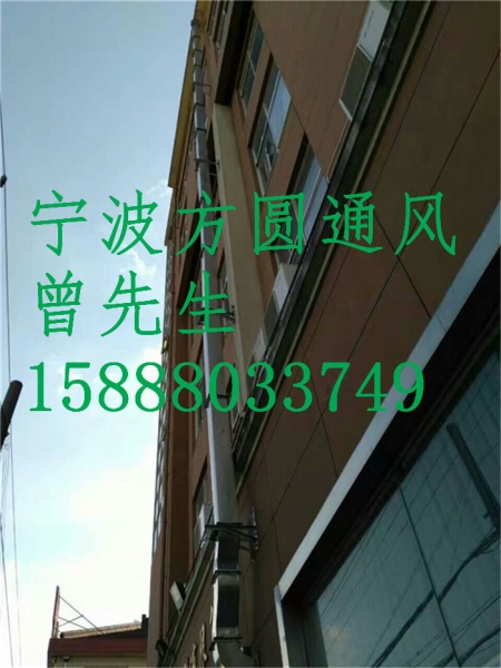 通风工程