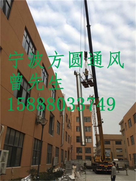 通风工程