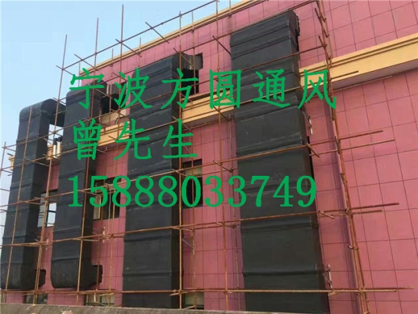通风工程