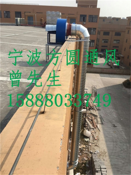 通风工程