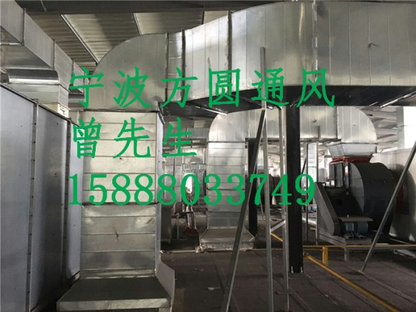 通风工程