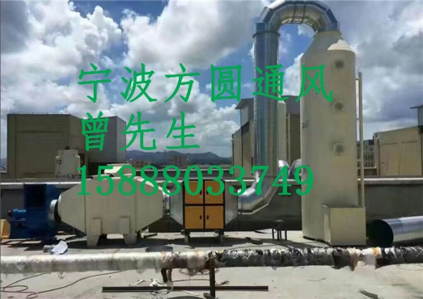 通风工程