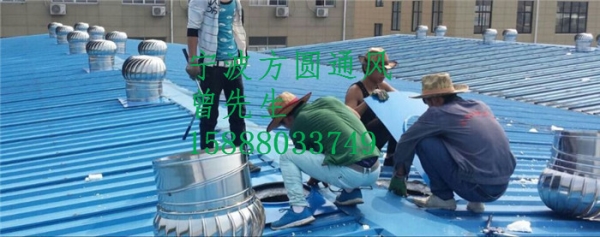 通风工程