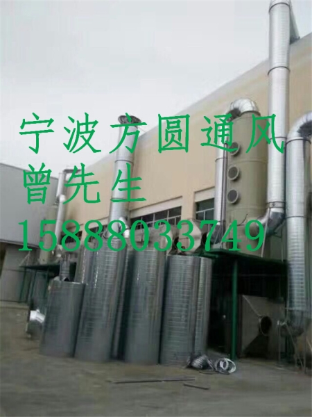 通风工程