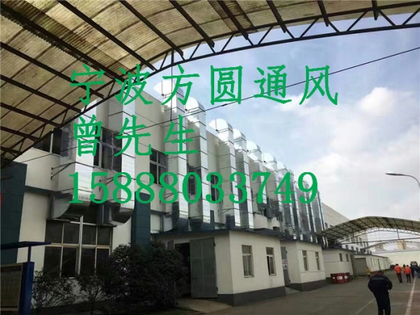 通风工程
