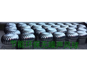 风帽