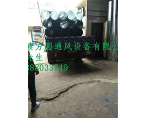 螺旋风管