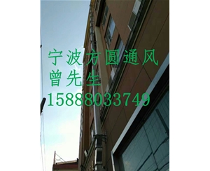 通风工程
