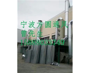 通风工程