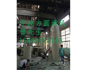 通风工程