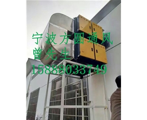 通风工程