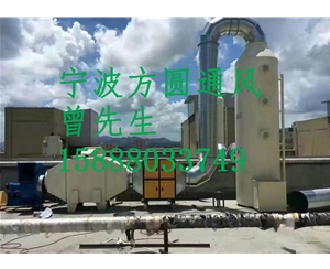 通风工程