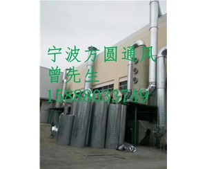 通风工程