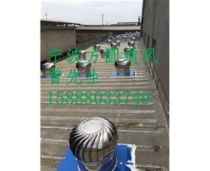 通风工程