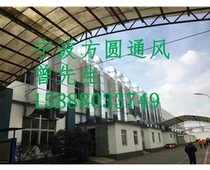 通风工程